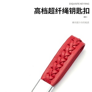 Creative Car Keychain Woven <b>Leather</b> Strap Zinc Alloy Metal Buckle Home Use A3928 - Product Image 4