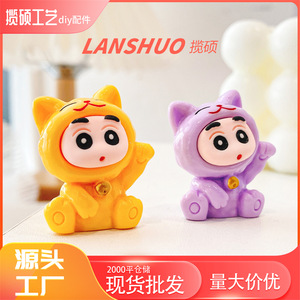 Colgantes de Resina de Shin Chan, Dijes de Color Sólido con Forma de Campana, Set de Joyería DIY, Accesorio de Regalo Unisex - Product Image 5