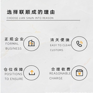 Lianshuncheng Fret maritime de marchandises en vrac vers les États-Unis, double dédouanement, taxes incluses, livraison express logistique internationale - Product Image 1