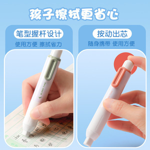 Borrador Chen & Guang Little Fatty Press Q5301, Libre de Ftalatos, Seguro para Niños, Material de Goma para Papelería Escolar - Product Image 1