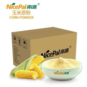 Polvere di mais dolce essiccata a spruzzo-integrale, ricca di luteina E vitamina E, solubile istantaneo senza glutine - Product Image 1