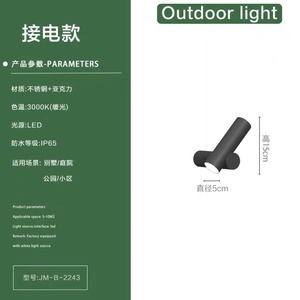 Lámpara de Pared para Exteriores C104, Solar, Impermeable, para Jardín, Terraza, Patio, Puerta Principal - Product Image 5