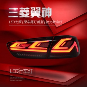 ชุดไฟท้ายรถยนต์ดัดแปลงไฟ LED วิ่งกลางวัน ไฟเลี้ยว ไฟเบรกหลัง สำหรับรถยนต์มิตซูบิชิ แลนเซอร์-อีเอ็กซ์ ปี 2007-2018 - Product Image 3