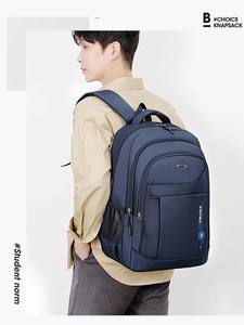 Nouveau sac à dos d'affaires unisexe, loisirs de plein air, voyage, 36-55L, sac d'<span class=keywords><strong>ordinateur</strong></span> pour <span class=keywords><strong>étudiant</strong></span>s, léger, Oxford, bandoulière incurvée - Product Image 3