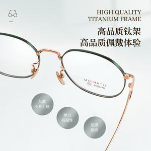 Montures de lunettes ovales en titane pur de Shenzhen 6038, légères, unisexes, monture complète, verres en résine - Product Image 4