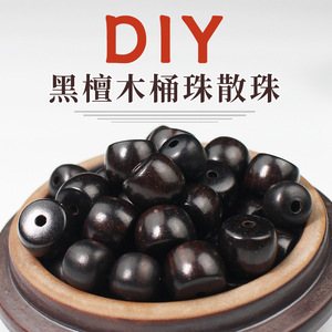 Cuentas de madera de ébano pulidas de 7x8 mm, cuentas sueltas para pulseras DIY, accesorios de joyería budista - Product Image 5