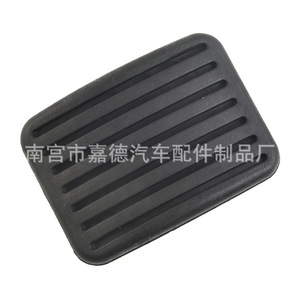 Almohadillas de Goma para Pedal de Embrague y Freno para Hyundai Accent M5 M3 V3, Repuestos 32825-24000 - Product Image 3