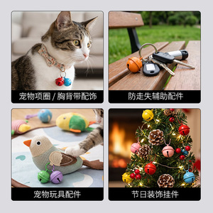 Colorful Metal <b>Bells</b> Pet Collar Decorations Christmas Accessories DIY Keychains Handmade Jewelry 20mm - Product Image 3