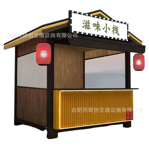 Quiosco de Comida al Aire Libre, Carrito de Aperitivos Móvil para Parques y Mercados, Suministro Directo de Fábrica - Product Image 4