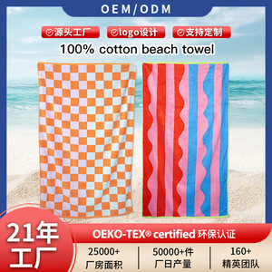 Serviette de plage en pur coton 100% coton, séchage rapide, extra large, pour la natation et les sports - Product Image 5