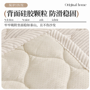 <b>Sofa</b> Cushions Quilted Corduroy 145-185CM Non Slip Machine Washable Pad Type <b>Sofa</b> <b>Covers</b> - Product Image 4