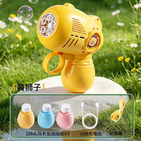Mini machine à bulles électrique portable avec cordon, pistolet à bulles automatique anti-fuite, jouet pour enfant, cadeau pour fête d'été en plein air
