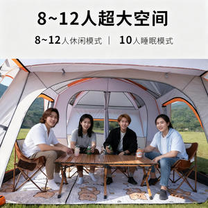 Tente de camping transfrontalière 6-8 personnes, double chambre, grand espace, quatre saisons, imperméable, pour l'extérieur - Product Image 3