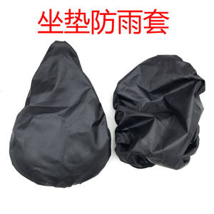 Funda impermeable para asiento de motocicleta, cubierta protectora para asiento de bicicleta y vehículo eléctrico, color negro - Product Image 3