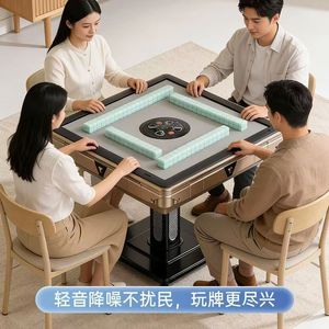 Foldable Heated Automatic Mahjong Machine <b>Dining</b> <b>Table</b> Dual Use Four Player Roller Coaster Style Home Use - Product Image 4