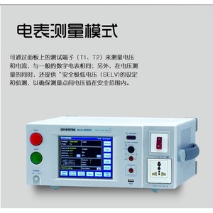 Testeur de courant de fuite GWINSTEK GLC-9000 9, pour résistance corporelle, réseaux et tests électroniques médicaux - Product Image 3
