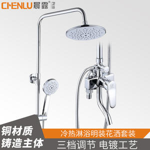 Juego de grifería de ducha expuesta con cabezal de ducha tipo lluvia y rociador de mano para baños - Product Image 4