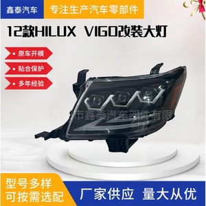 Toyota Hilux Vigo <b>Led</b> <b>Headlights</b> Complete Set 12v At Automatic Transmission Part Number Xt Vg 048 - Product Image 5