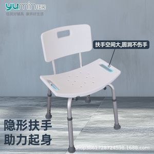 Chaise de douche Yumin 60x50x30 cm, tabouret de salle de bain antidérapant pour personnes âgées, femmes enceintes et enfants - Product Image 3