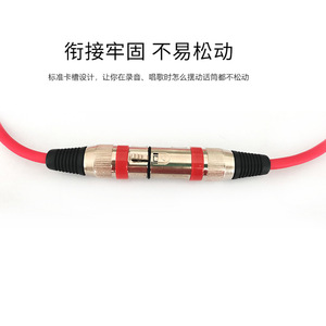 Cable de audio XLR balanceado macho a hembra para mezcladores, amplificadores, altavoces, micrófonos, extensión con revestimiento de PVC de alta flexibilidad - Product Image 4