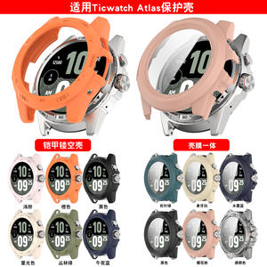 Custodia protettiva per Smart <span class=keywords><strong>Watch</strong></span> Atlas con pellicola a guscio integrata - Product Image 6