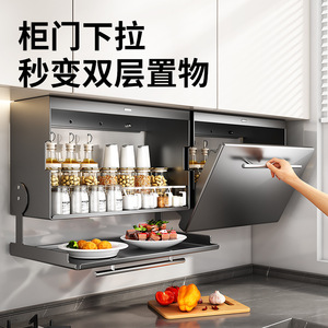 Étagère à épices murale à double niveau, pliable, en acier carbone, pour rangement sous armoire, pour usage en cuisine - Product Image 2