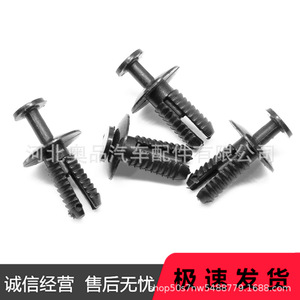Mercedes-Benz <b>Bumper</b> Fender Push In <b>Clips</b> 8mm 15mm 15.5mm 7mm For W164 W203 W211 R230 - Product Image 3
