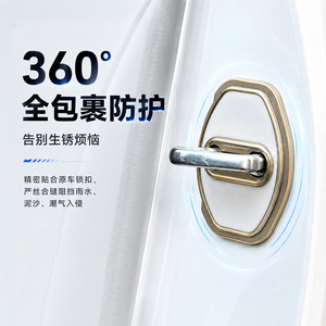 Huanyue TPU Door <b>Lock</b> Protective Cover Electroplated Silver 360 Degree Full Protection For Audi Volkswagen Porsche - Product Image 1