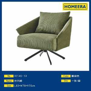Poltrona Relax Homeera in Tessuto Verde Scuro con Base Girevole, Sedia Moderna per Soggiorno dal Design Contemporaneo con Schienale Solido e Gambe in Metallo - Product Image 1