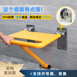 Thickness Bathroom <b>Folding</b> <b>Stool</b> 150 Kg Load Capacity Non Slip Shower Seat For Seniors Safety Armrest Support - Product Image 5