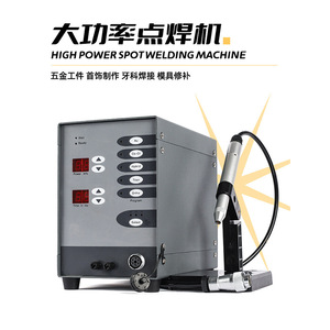 เครื่องเชื่อมจุดกำลังสูง 1000W 220V แบบพัลส์ ควบคุมอัตโนมัติ สำหรับงานซ่อมแซมเครื่องประดับทันตกรรมและโลหะ - Product Image 1