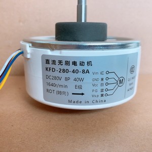 Kfd มอเตอร์พัดลม DC 40 8A 280 40W 280V สำหรับเครื่องปรับอากาศ DAIKIN ในอาคาร - Product Image 1