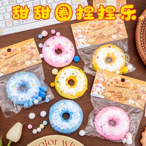 Donut Stress Relief Squeeze Toy Cute Slow <b>Rebound</b> TPR Realistic Food Theme Pinch Toy Small Gift for Kids - Product Image 2
