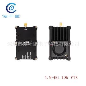 ตัวรับสัญญาณ80CH ระยะไกลกำลังสูง4.9ก.-6ก. FPV 10W vtx สำหรับการส่งภาพทางไกลอุปกรณ์เสริมโดรนพลาสติกโลหะควบคุมระยะไกล - Product Image 4