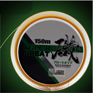 Dây Câu Bện 150 Mét Dây Câu Siêu Bền <span class=keywords><strong>3</strong></span> Màu Siêu Nylon Dây Câu Bán Nổi Nylon Dây Câu Chống Mài Mòn - Product Image 2