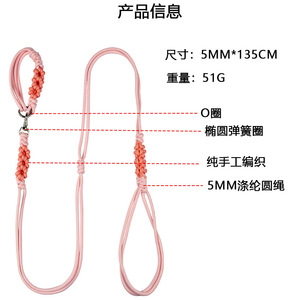 สายจูงสุนัขหนังถักลายดอกไม้สีชมพู ปรับความยาวได้ พร้อมคลิปโลหะ - Product Image 3
