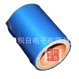 Film de protection antistatique Hitachi Blue High Adhesion CPP D-5750P pour l'électronique - Product Image 1