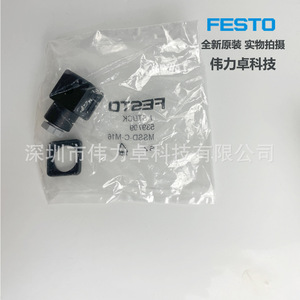 Festo MSSD-C-M16 539709 Socket Adapter For Valve Plug Plastic Material - Product Image 3