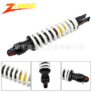 Amortiguador trasero para motocicleta Zuqing de 485 mm para Cheetah N911 JZ103 - Product Image 5