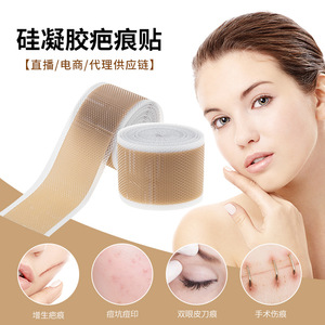 Cinta de Gel de Silicona para Cicatrices, 0.7mm de Grosor, Adhesivo Impermeable para Reparación y Protección de Cicatrices de Cesárea e Hipertróficas - Product Image 2