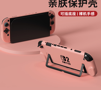 Étui de protection antichoc pour console Nintendo Switch 2, coque rigide en PC pour manettes gauche et droite