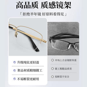 Gafas de lujo con media montura dorada para hombre, montura de titanio puro 22116, lentes de PC de tamaño mediano, diseño elegante y ultraligero - Product Image 2