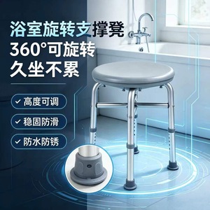 Tabouret de sécurité pour salle de bain en alliage d'aluminium gris 40x9x34cm, chaise de douche antidérapante pour personnes âgées - Product Image 4
