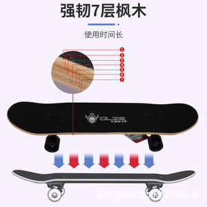 Road Warrior Pro quatre roues planche à roulettes double inclinaison planche encastrée brosse rue pratique érable avec scooter léger - Product Image 5