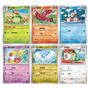 MS 2026 Pré-vente Nouveauté Boîte <span class=keywords><strong>de</strong></span> Boosters Pokémon TCG en Chinois Simplifié Happy Combination VOL.4 <span class=keywords><strong>Deck</strong></span> Thème PTCG Cartes Pokémon - Product Image 5