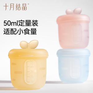 Recipientes para congelar comida para bebés, 50 ml, paquete de 4, de silicona con forma de corazón para cocinar al vapor, de 0 a 12 meses - Product Image 4