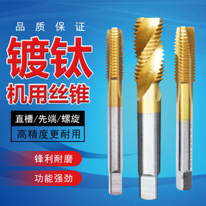 Tarauds en acier inoxydable à usage spécial M4 M2.5 M2 M3 5 6 8mm à spirale, pointe de 10mm, taraud de 12mm pour machines à tarauder - Product Image 1