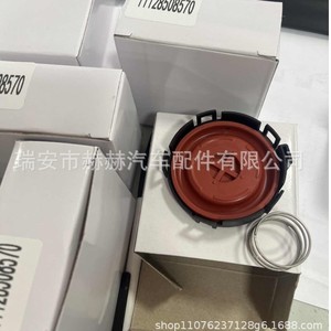 Bouchon de réservoir d'essence BMW 11128508570, couvercle de soupape de moteur en plastique pour BMW - Product Image 2