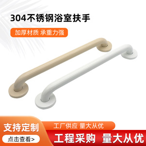 Ai Kehan <b>Grab</b> <b>Bar</b> 25mm 32mm 38mm Anti-Slip Wall Mounted Bathroom Safety Handle For Elderly Toilet Use - Product Image 5