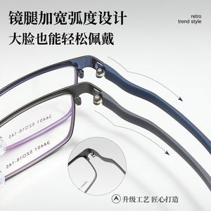 Lunettes de vue rectangulaires en métal Danyang 34401, monture intégrale légère, verres en résine, style professionnel pour homme - Product Image 4